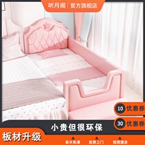 Leather soft bag with fence edge splicing bed Crown childrens bed Widened single bed Girl boy Princess bed