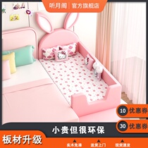 Childrens bed Rabbit ear bed Girl Princess net red bed people girl bed Childrens room Girl girl bed Bedroom