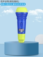 Echo Microphone 1 (случайный цвет)