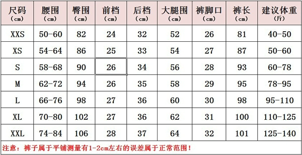 Ở các bé lớn cộng với quần nhung mùa đông 2018 bé gái quần thể thao dày thường quần bé gái Quần mỏng bút chì quần jean đẹp bé trai