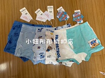 Adore children boy Modale flat corner briefs AK2235041 2235042 2234678 2235035