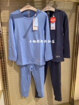 Love children Mens wool series warm still single layer warm top AK272P11 pants knee double AK273P11