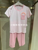 Adore Children Girl Leaning Plant Dye Summer Home Conserved Short Sleeves AK1412961 Seven Pants AK1422961