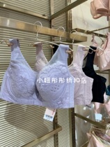 Adore adjustment Type of collection Breast Underwear Big Chest 4 4 large cups Thin four-row buttoned bra AM127111