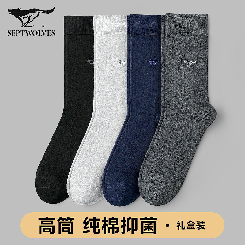 Seven Wolves Socks Male winter thickened Long cylinder Sox pure cotton Deodorant Suction high cylinder Silo Socks Business All-cotton-Taobao