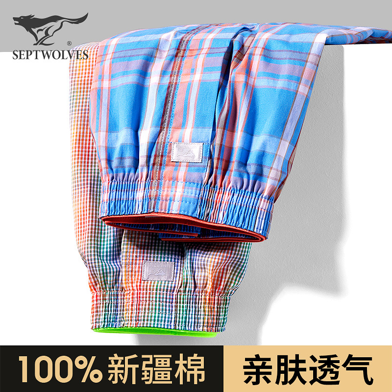 Septwolves Men's Loose Boxer Shorts, Pure Cotton, Square-Leg Home Shorts, Sleep Shorts, Large Shorts for Wearing Outside