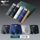 Bảy con sói đồ lót nam quần boxer cotton cotton thoáng khí quần boxer lỏng kích thước lớn quần đầu thịt quần đất - Cặp đôi