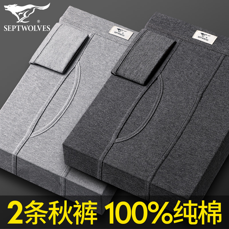 Seven Wolves Men Sanitary Pants New Trendy Pure Cotton Pants Warm Underpants Men Wear Sanitary Pants Spring Fall Beating Bottom Thin