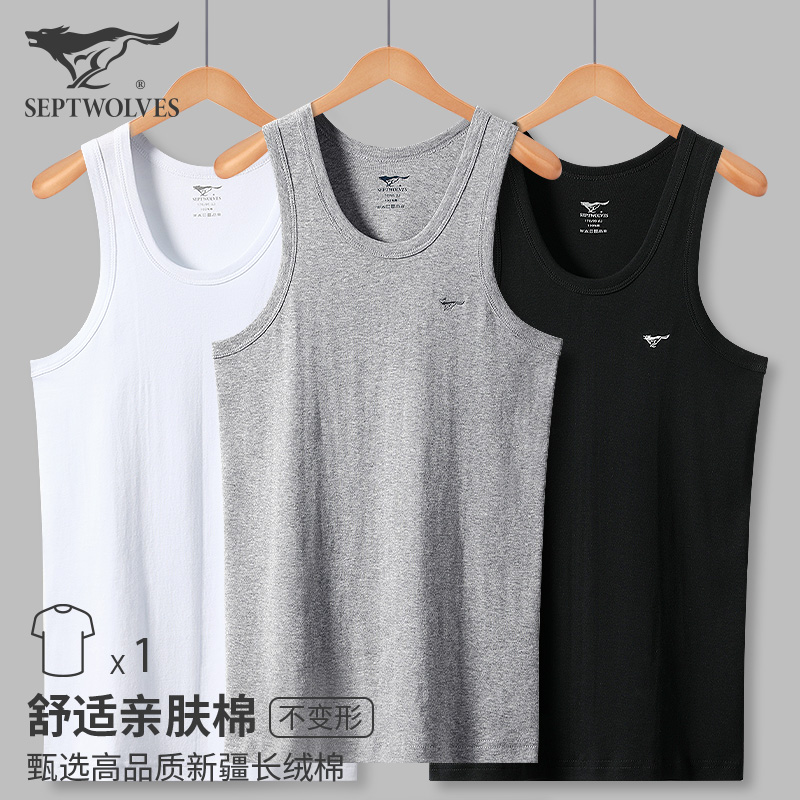 Seven wolves men's vest men's pure cotton lining shirt with bottom-coated underwear full cotton sweatshirt men's summer sports-Taobao