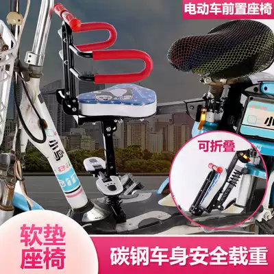 Yadi Emma electric car children's pedal baby front seat Yadi baby electric car folding child stool