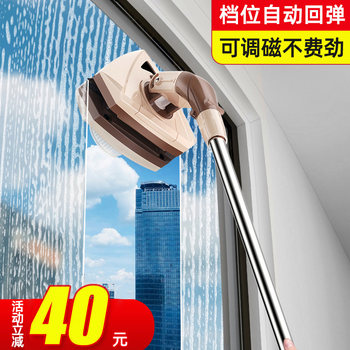 Glass Cleaning Tool, Double-Sided Window Cleaner for Home Use, Specialized for High-Rise Windows, Housekeeping Cleaning Tool for Exterior Windows