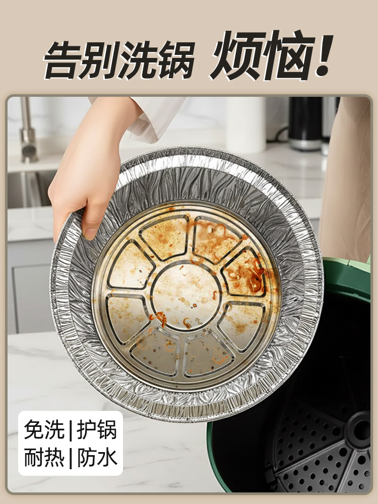 Special Paper Tin Foil Tray for Air Fryer, Barbecue Box, Baking Tin Foil Bowl, Household Tin Foil Box, Food-Grade Food Paper Bowl