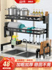 Storage Rack, Kitchen Multi-Functional Multi-Layer Storage Rack, Supplies Rack, Draining Rack, Various Gadgets, Sink Household Collection