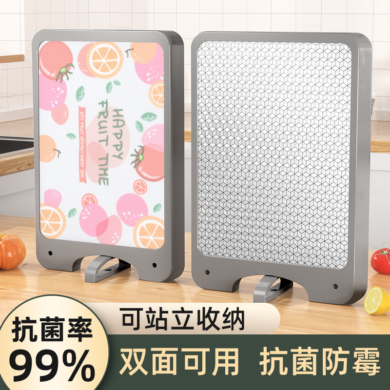 Cutting board antibacterial and mildew-proof domestic double-sided cut vegetable plate stainless steel cut vegetable fruit chopping kitchen thickened case plate knife plate-Taobao