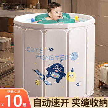 Baby Swimming Bucket, Bath Bucket, Children's Household Foldable Newborn Bath Bucket, Baby Bath Bucket, Swimming Pool Bath Bucket
