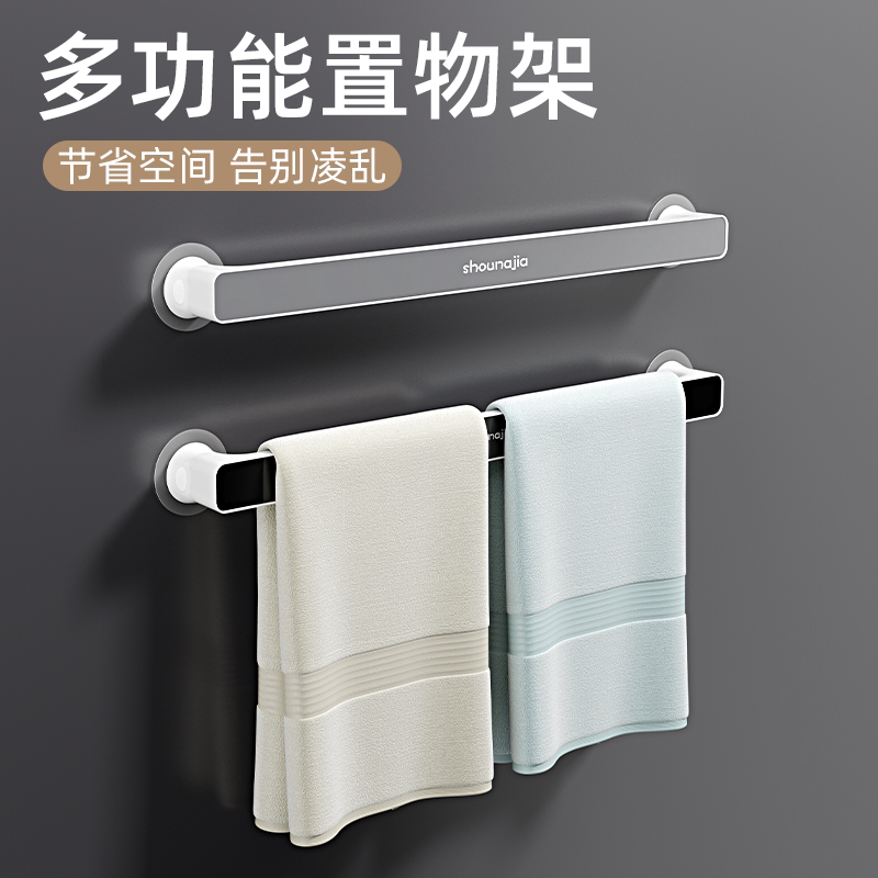 Towel rack Toilet Toilet-free Punch Bathroom Bathroom Racklace Sucking Rod Light Luxury Hanging Round Toilet