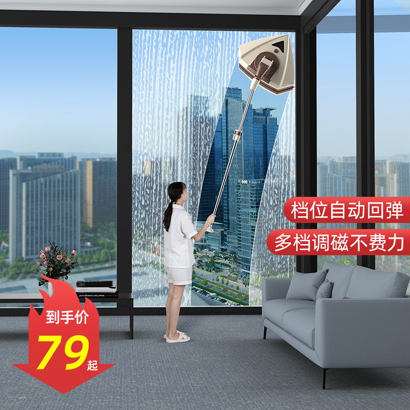 Glass Cleaning Tool for Home Use, Double-Sided Window Cleaner for High-Rise Windows, Thick Window Cleaning Tool, Double-Sided Cleaning and Washing Tool