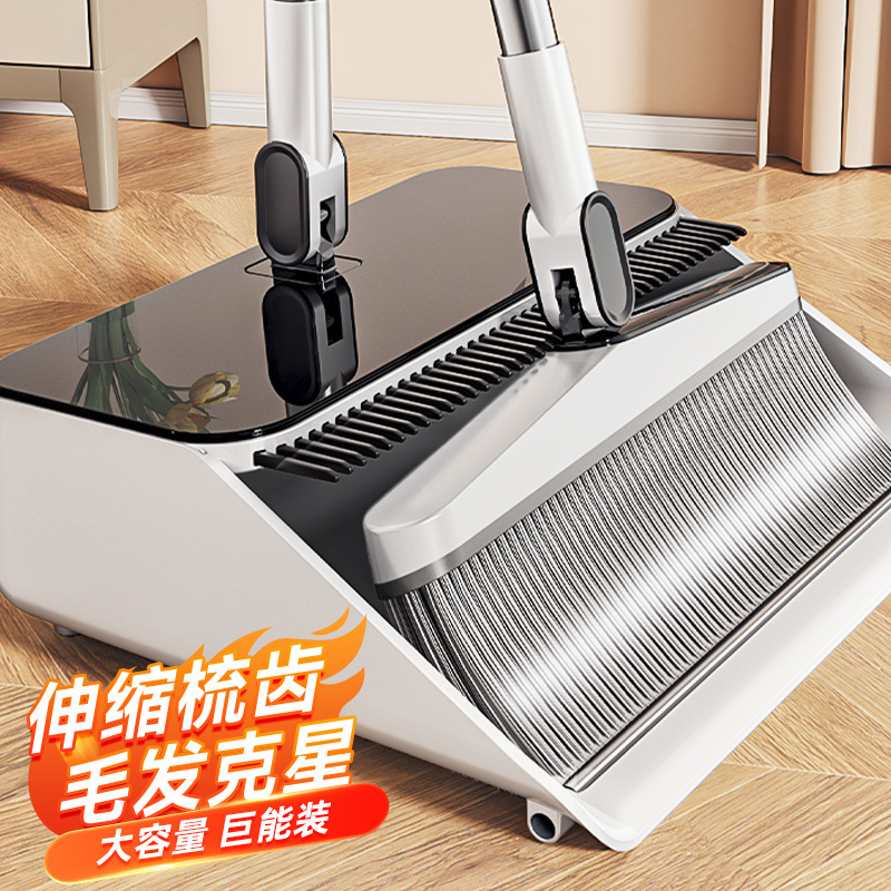 Broom Set for Home Use 2025 New Model Broom for Sweeping Hair, Magic Mop Three-Piece Set, Broom and Dustpan Combo Broom Set for Home Use 2025 New Model Broom for Sweeping Hair, Magic Mop Three-Piece Set, Broom and Dustpan Combo