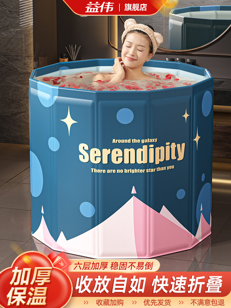 Yiwei Foldable Bath Tub for Home Use, Adult Bath Tub, Full Body Bathing Tub for Children and Adults, Bathtub, Bath Tub