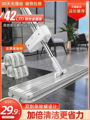 Mop hands-free washing, squeezing water, lazy man, mopping artifact, large flat household floor, dragging, dry and wet mop net