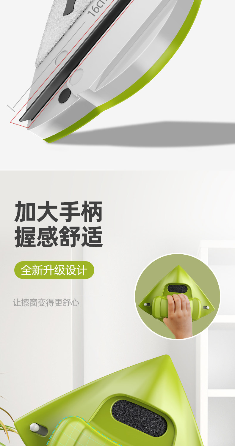 益伟  高楼强磁双面擦窗户神器 图6