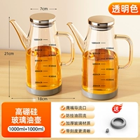 [Прозрачный] 1000 мл два высоких боросилице.