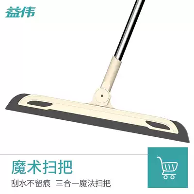 Magic broom, hair sweeping artifact, bathroom wiper, floor scraping, single household mop, floor sweeping, broom sweeping