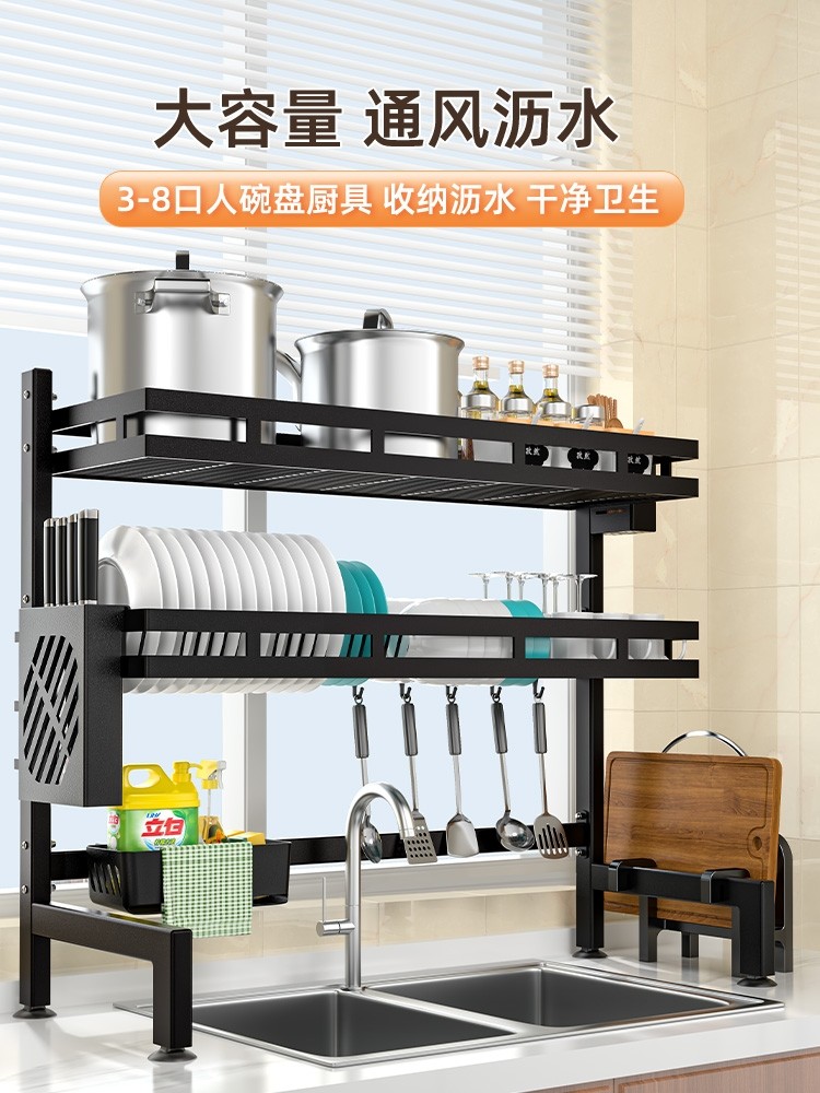 Storage Rack, Kitchen Multi-Functional Multi-Layer Storage Rack, Supplies Rack, Draining Rack, Various Gadgets, Sink Household Collection