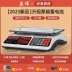 Cân điện tử có độ chính xác cao thương mại hộ gia đình nhỏ nhà bếp thực phẩm kg chính xác gram cân rau cân nền tảng quy mô Cân điện tử