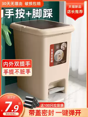 Trash can Household with lid Toilet powder room Kitchen with lid Large capacity living room bedroom Pedal type light luxury paper basket