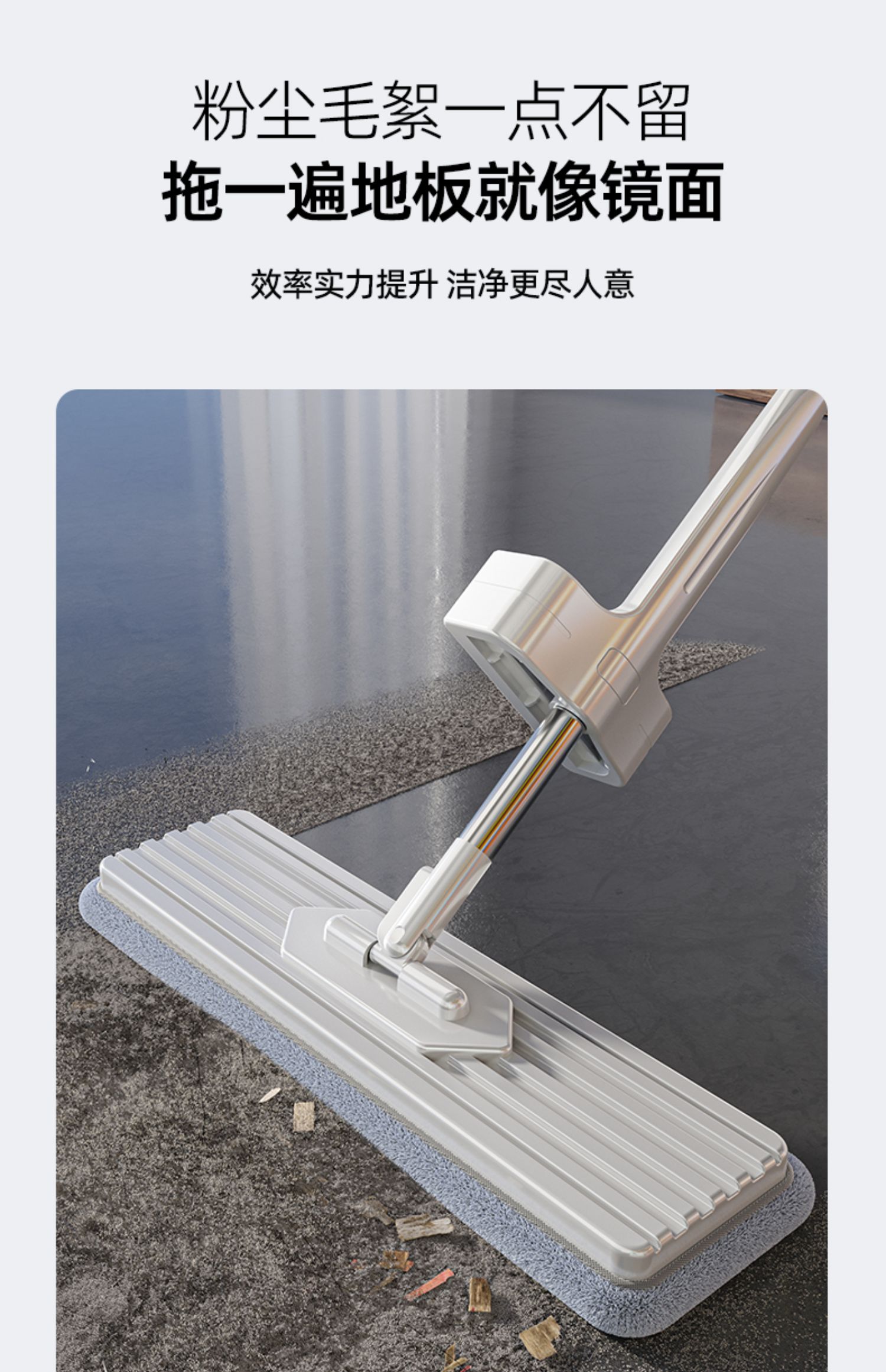 拖把,免手洗拖把,拖地神器