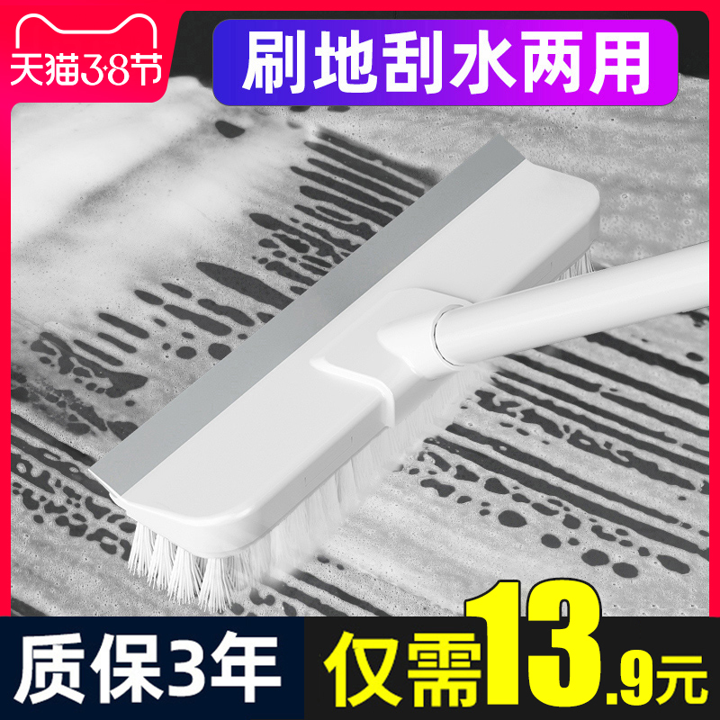 Toilet brush floor brush artifact long handle toilet bathroom hard hair wash clean tile carpet floor sew floor brush