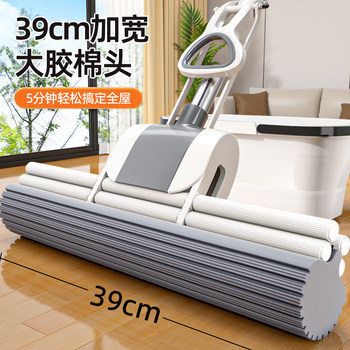 Household Roller Mop with Water Absorption, Extra-Large Lazy Mop with Sponge Head, One-Click Head Replacement, Sponge Mop Head Cleaner