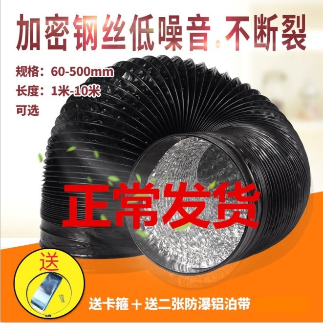 Hotel Smoke Exhaust Pipe Smoke Duct Smoke Duct Type Hotel Hotel Exhaust Pipe Kitchen Oil Pumping Smoke Pipe Vent Pipe