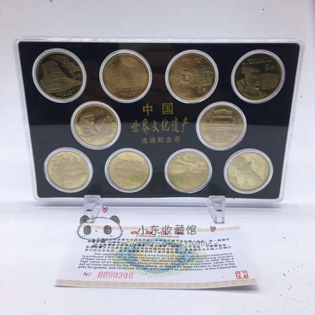 Ánh sáng ban đầu hoàn toàn mới Bộ sưu tập tiền xu Tổng cộng có 10 đồng xu kỷ niệm Di sản văn hóa thế giới đầy đủ. tiền xu cổ trung quốc qua các thời kỳ