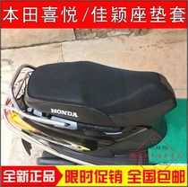 Five favorite 125 cushion sets for motorcycles 100 pleasure and 110 sunscreen cushion cushions for good joy