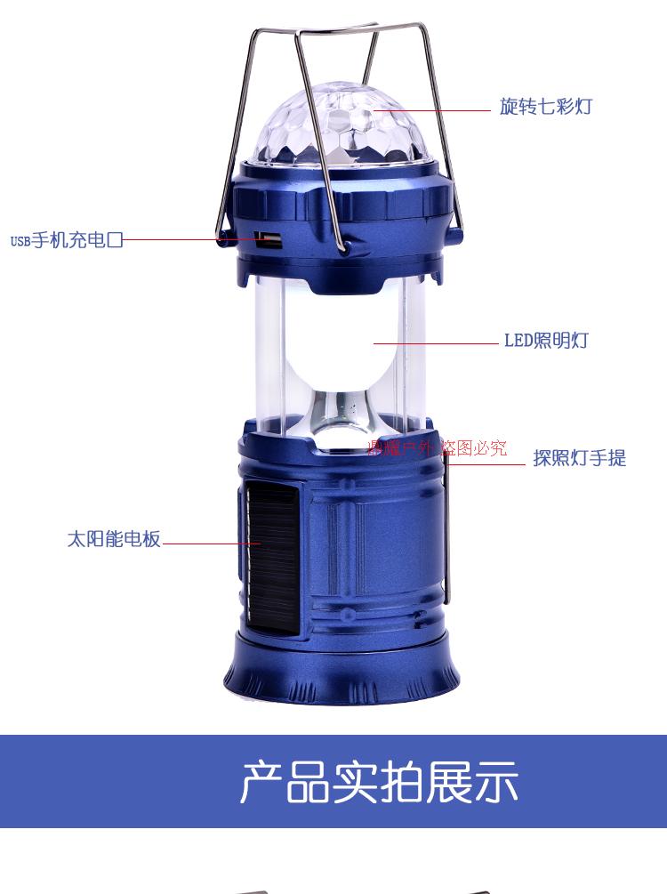 Đèn năng lượng mặt trời ngoài trời Đèn LED đầy màu sắc Đèn sân khấu Đèn cắm trại Đèn cắm trại Trang chủ Đèn khẩn cấp Chiếu sáng Đèn ngựa đèn pin siêu sáng 10000 lumen