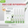 Товары от hanhoo韩后旗舰店