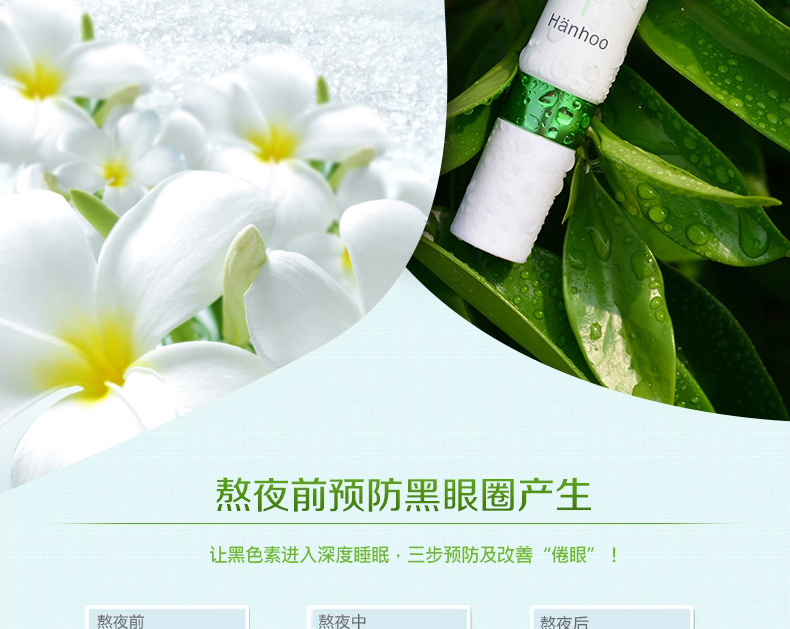 Han sau khi kem mắt để pha loãng quầng thâm mắt túi dòng mỹ dưỡng ẩm nâng làm săn chắc chống nhăn chăm sóc bản chất mắt kem trị thâm mắt