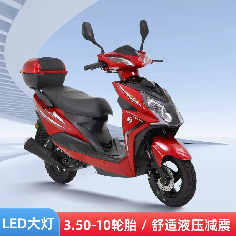 Новая модель Shangliao три поколения педального мотоцикла 125CC можно использовать для выноса для мужчин и женщин топливо топливо локомотив