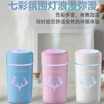 Mini humidifier usb silent home bedroom dormitory office car desktop portable small sprayer