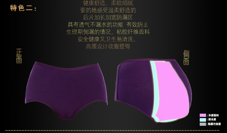 Slip Moyen-âge en viscose - Ref 642387 Image 11