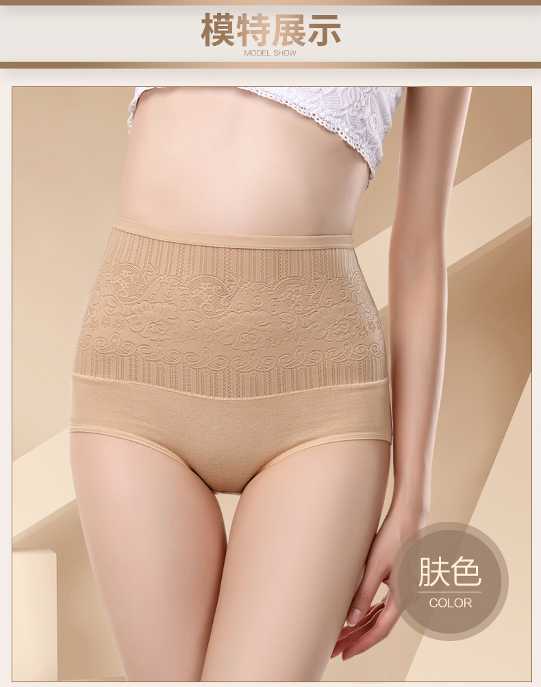 3 chiếc quần lót nữ chất liệu cotton shop đồ lót nữ gần đây