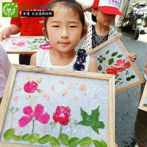 Ancient papermaking kindergarten manual creative diy material package parent-child set pulp frame tool flower paper