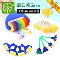 Sponge brush roller seal painting brush paint early education kindergarten art area graffiti tools Painting materials