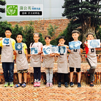 Blue drying liquid material package diy parent-child handmade kindergarten primary school children Creative Art plant rubbing set