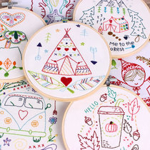 Kindergarten childrens handmade diy embroidery material bag beginner make cute cartoon thread embroidery three-dimensional European embroidery fabric