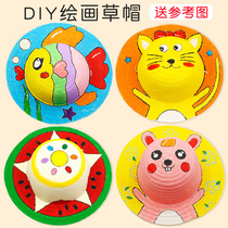 Kindergarten childrens parent-child painting straw hat DIY handmade graffiti material summer creative decoration painted hat