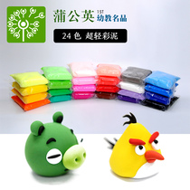 100g ultra light Clay set non-toxic color mud space mud Plasticine clay handmade DIY toys wholesale