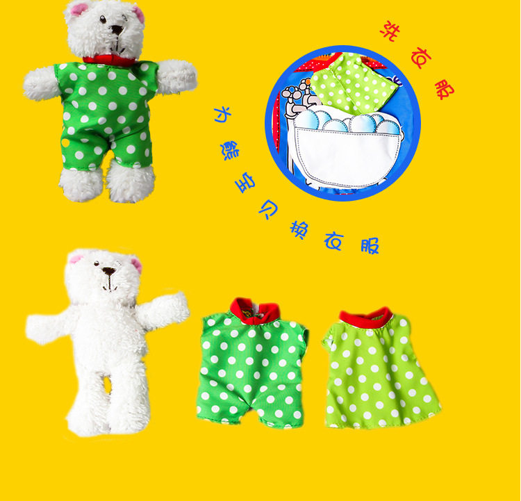 Bear Cloth Book_16